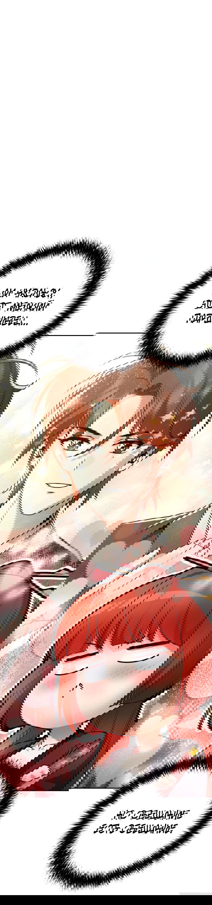 Манга Второй шанс евнуха: возвращение мужественности - Глава 21 Страница 52