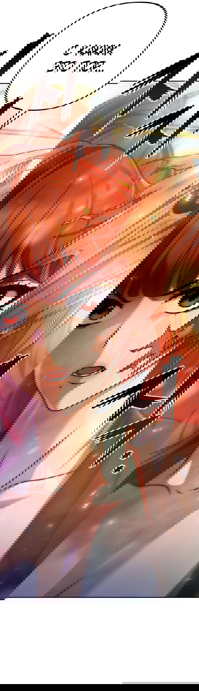 Манга Второй шанс евнуха: возвращение мужественности - Глава 21 Страница 47