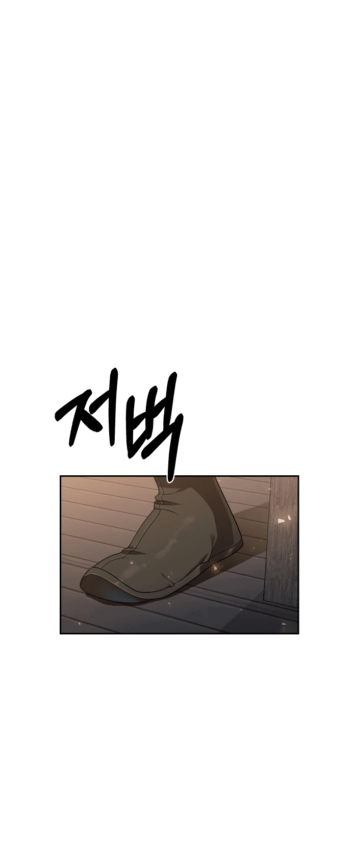 Манга Второй шанс евнуха: возвращение мужественности - Глава 20 Страница 85