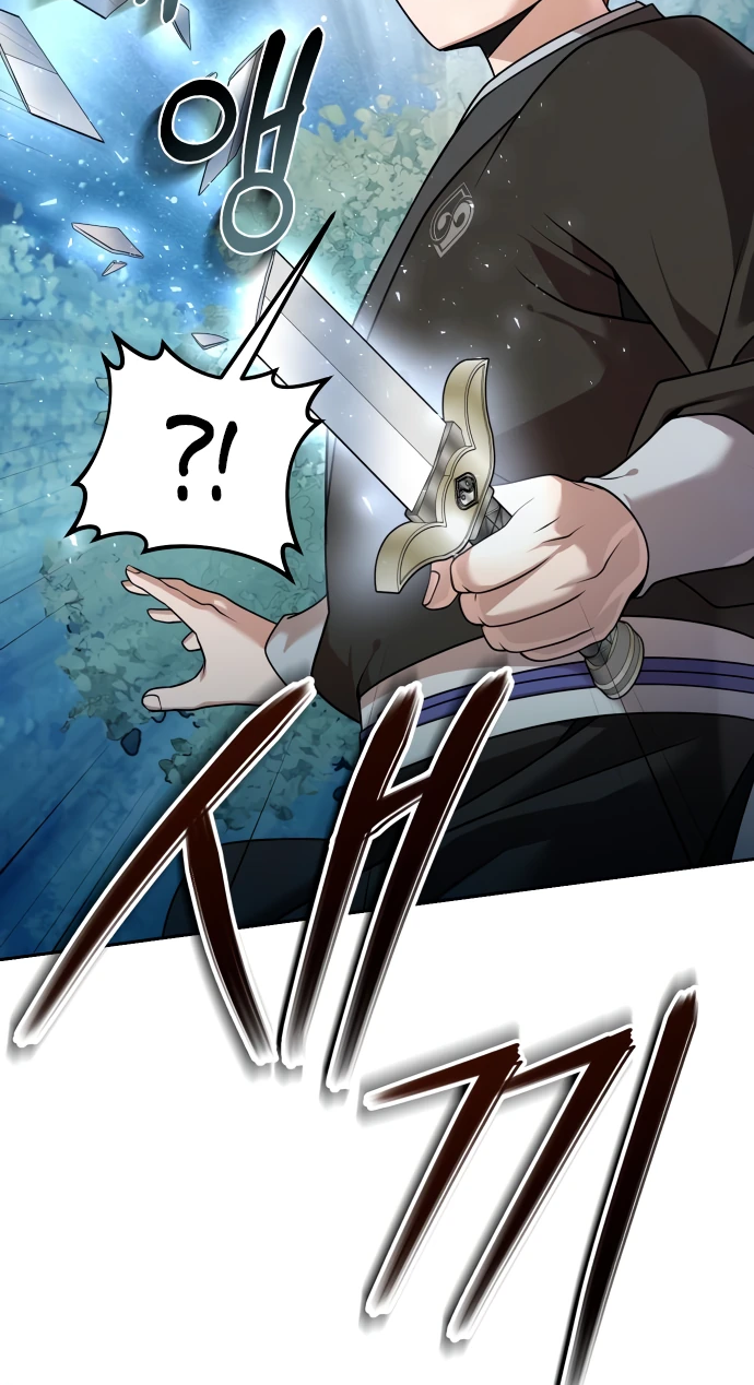 Манга Второй шанс евнуха: возвращение мужественности - Глава 19 Страница 15