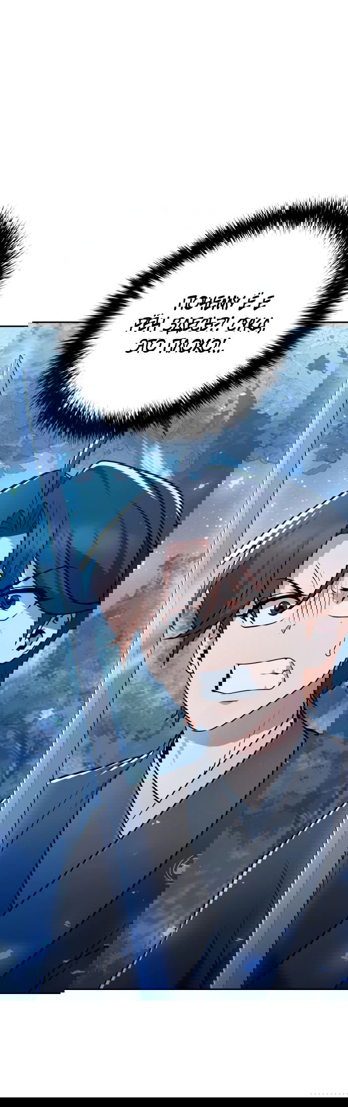 Манга Второй шанс евнуха: возвращение мужественности - Глава 18 Страница 37