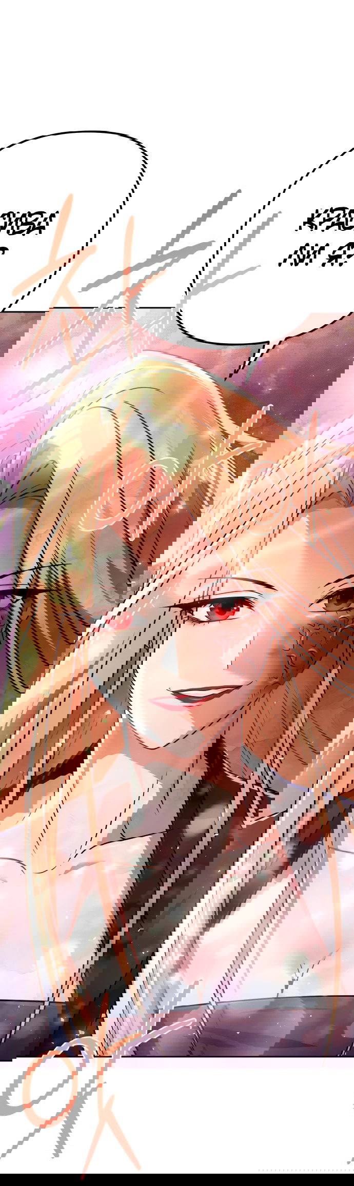 Манга Второй шанс евнуха: возвращение мужественности - Глава 18 Страница 49