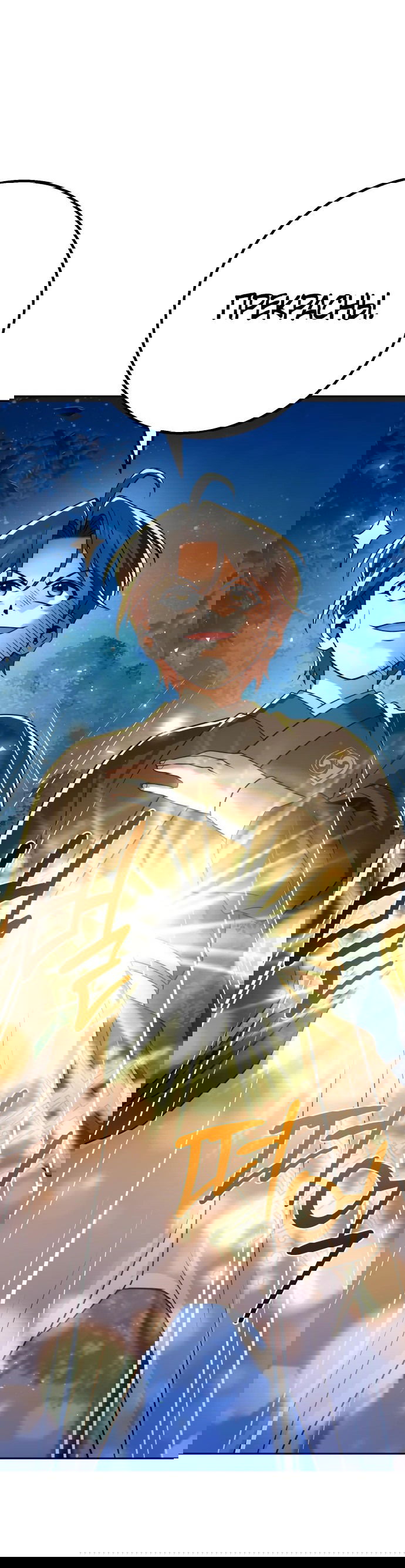 Манга Второй шанс евнуха: возвращение мужественности - Глава 18 Страница 54