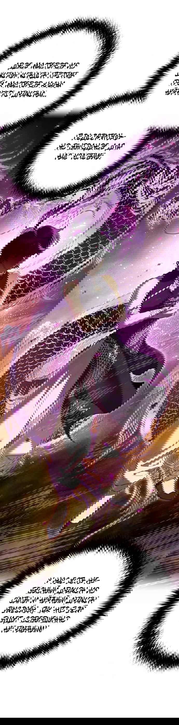 Манга Второй шанс евнуха: возвращение мужественности - Глава 17 Страница 53