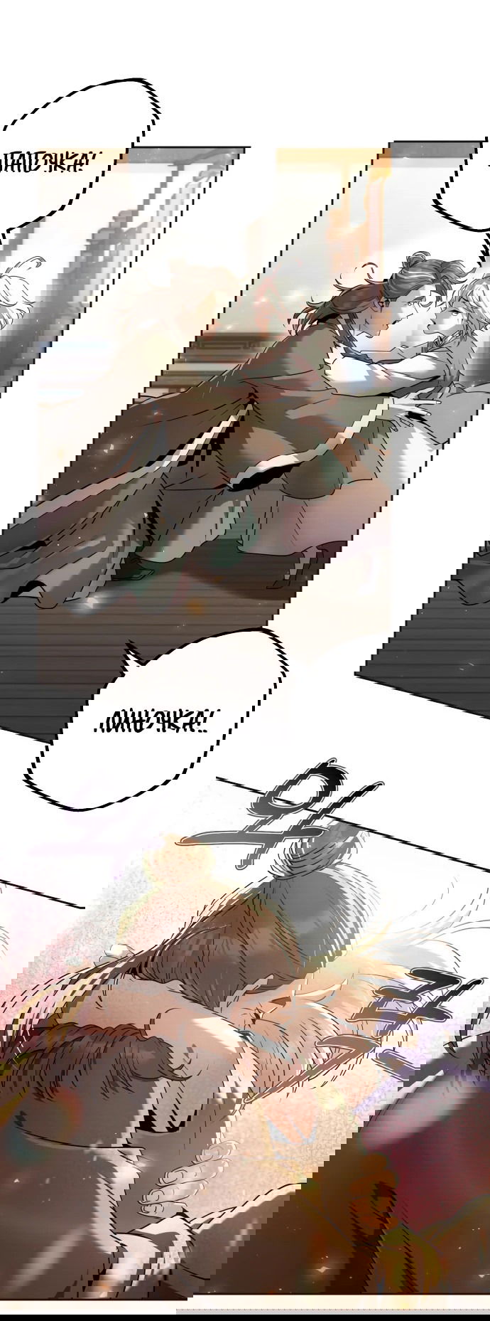 Манга Второй шанс евнуха: возвращение мужественности - Глава 17 Страница 5