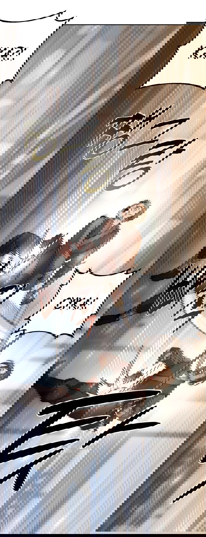 Манга Второй шанс евнуха: возвращение мужественности - Глава 17 Страница 27