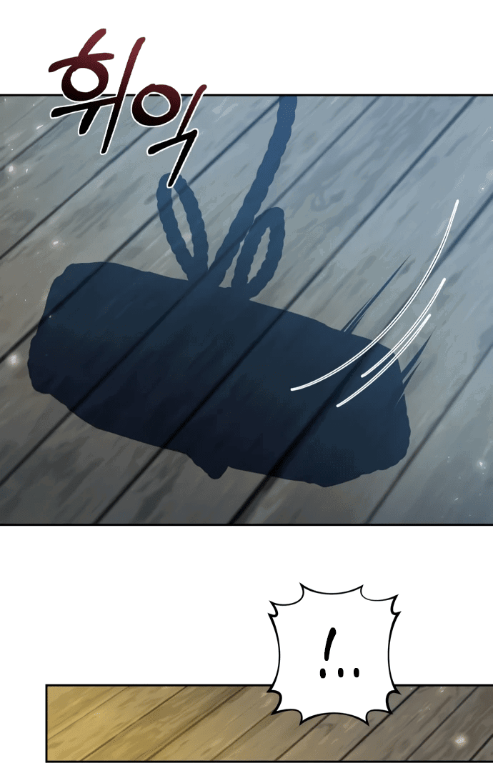 Манга Второй шанс евнуха: возвращение мужественности - Глава 16 Страница 33