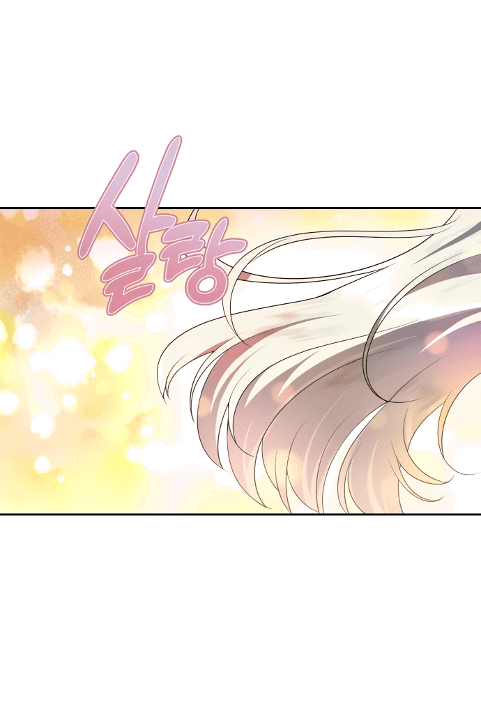 Манга Второй шанс евнуха: возвращение мужественности - Глава 15 Страница 54