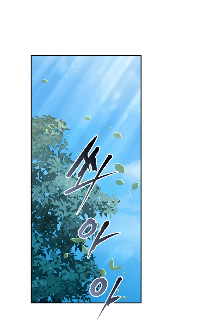 Манга Второй шанс евнуха: возвращение мужественности - Глава 14 Страница 26