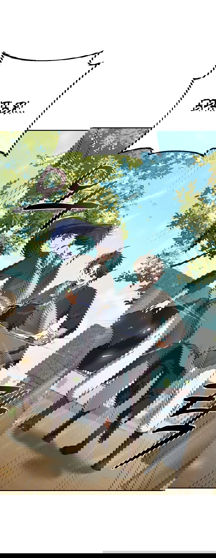 Манга Второй шанс евнуха: возвращение мужественности - Глава 14 Страница 16