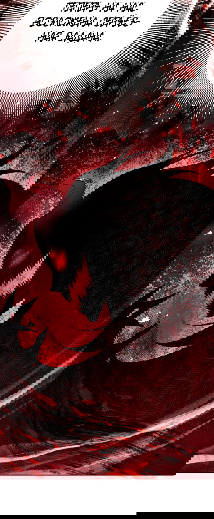 Манга Второй шанс евнуха: возвращение мужественности - Глава 14 Страница 36