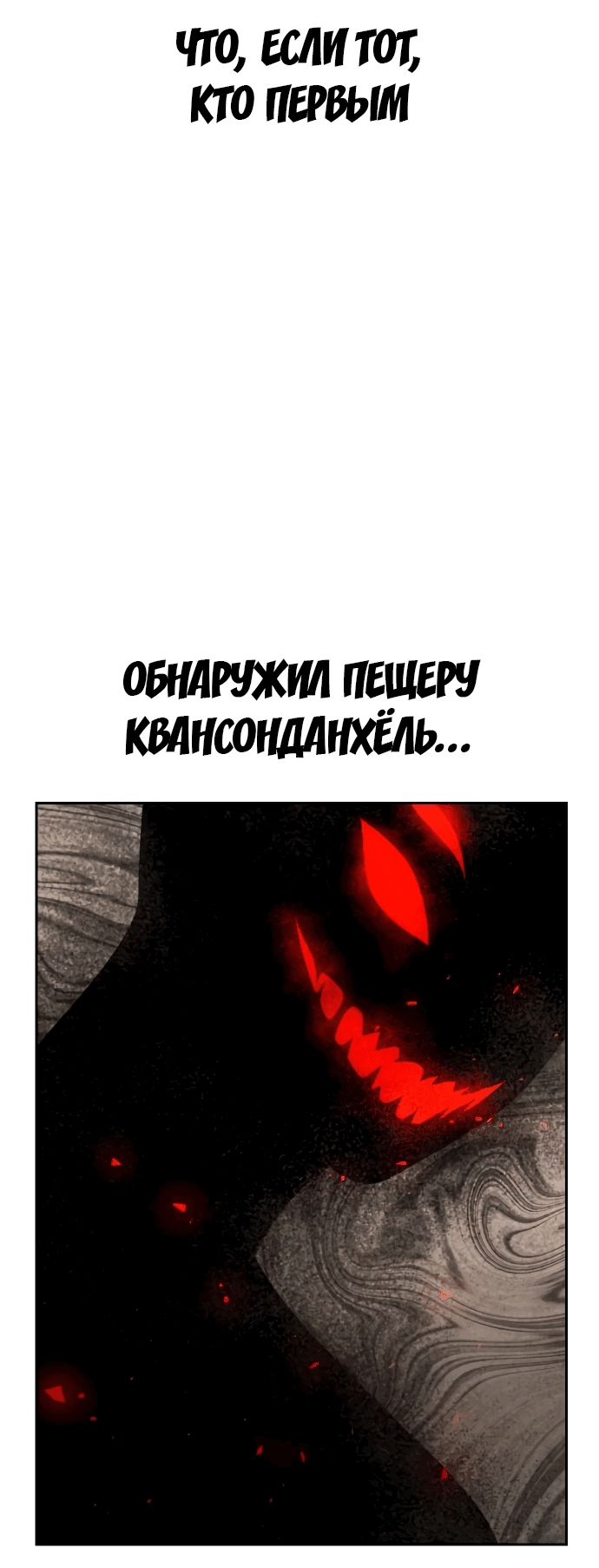 Манга Второй шанс евнуха: возвращение мужественности - Глава 14 Страница 40