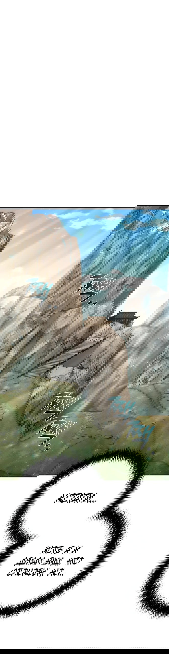 Манга Второй шанс евнуха: возвращение мужественности - Глава 14 Страница 44