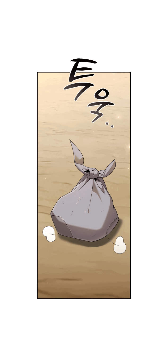 Манга Второй шанс евнуха: возвращение мужественности - Глава 14 Страница 14