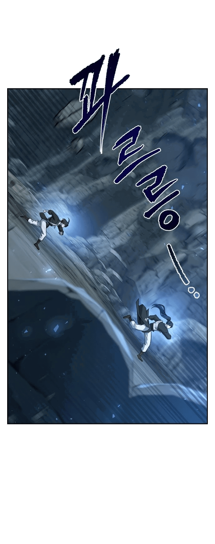 Манга Второй шанс евнуха: возвращение мужественности - Глава 13 Страница 72