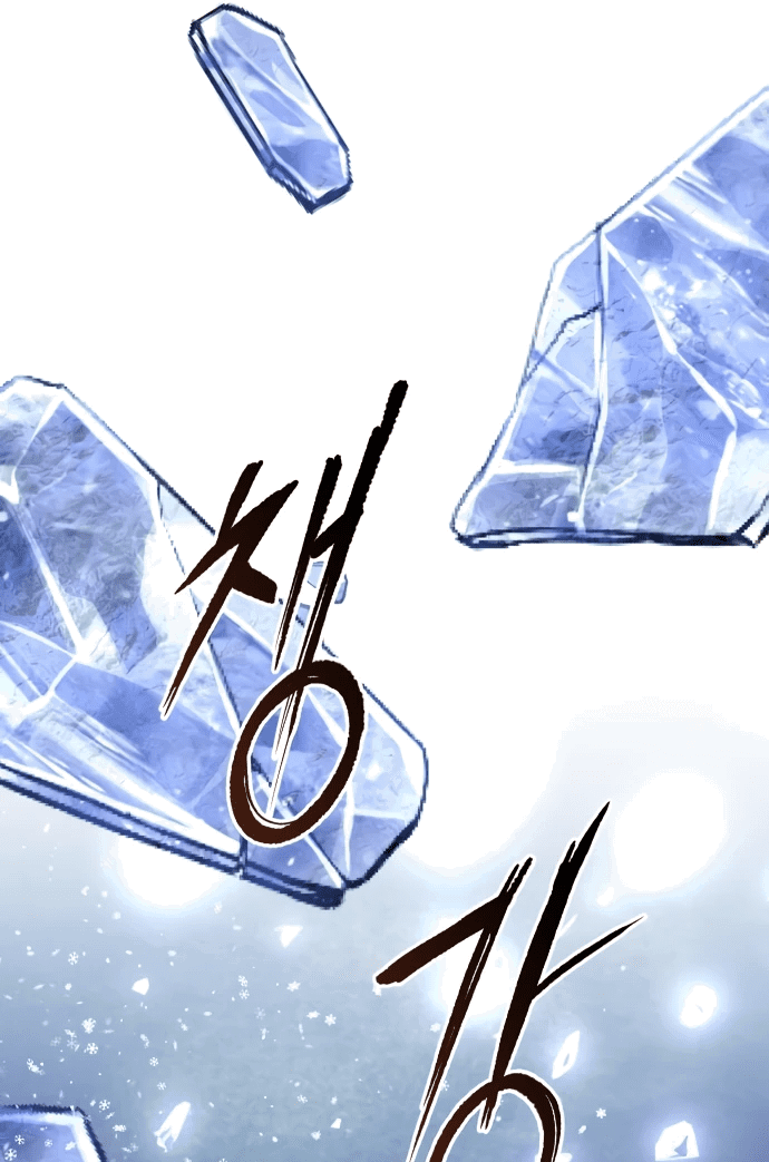 Манга Второй шанс евнуха: возвращение мужественности - Глава 12 Страница 27