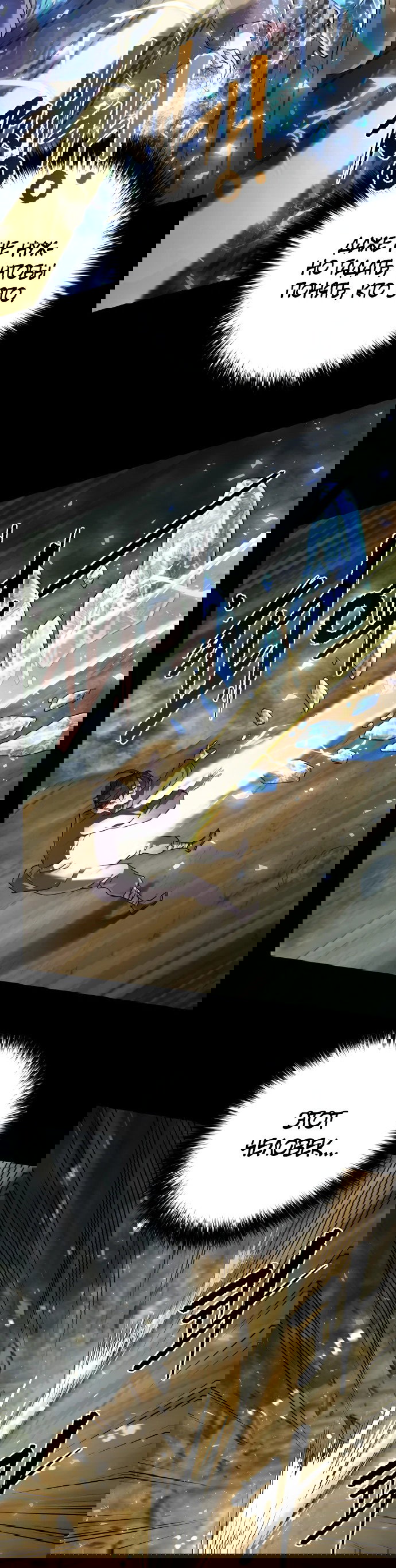 Манга Второй шанс евнуха: возвращение мужественности - Глава 12 Страница 37