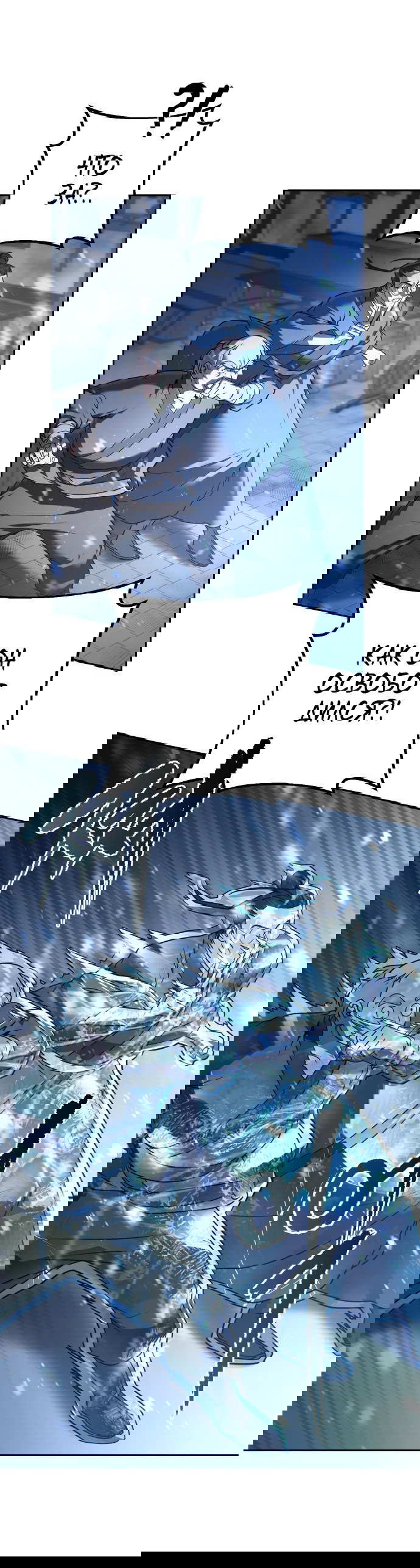 Манга Второй шанс евнуха: возвращение мужественности - Глава 12 Страница 12