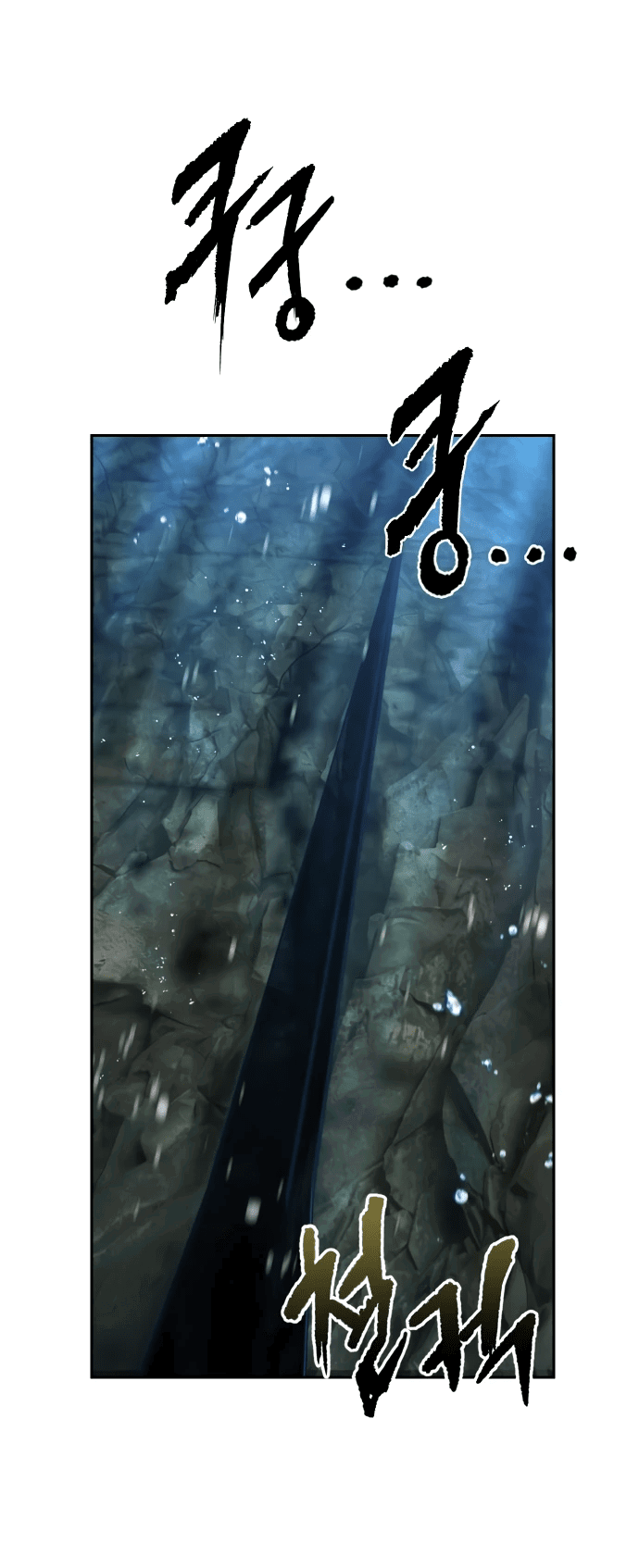 Манга Второй шанс евнуха: возвращение мужественности - Глава 11 Страница 61