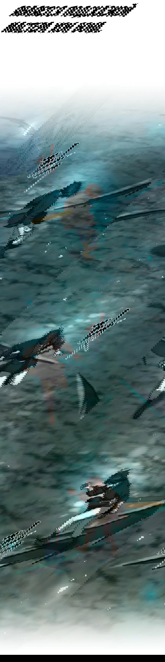 Манга Второй шанс евнуха: возвращение мужественности - Глава 11 Страница 17