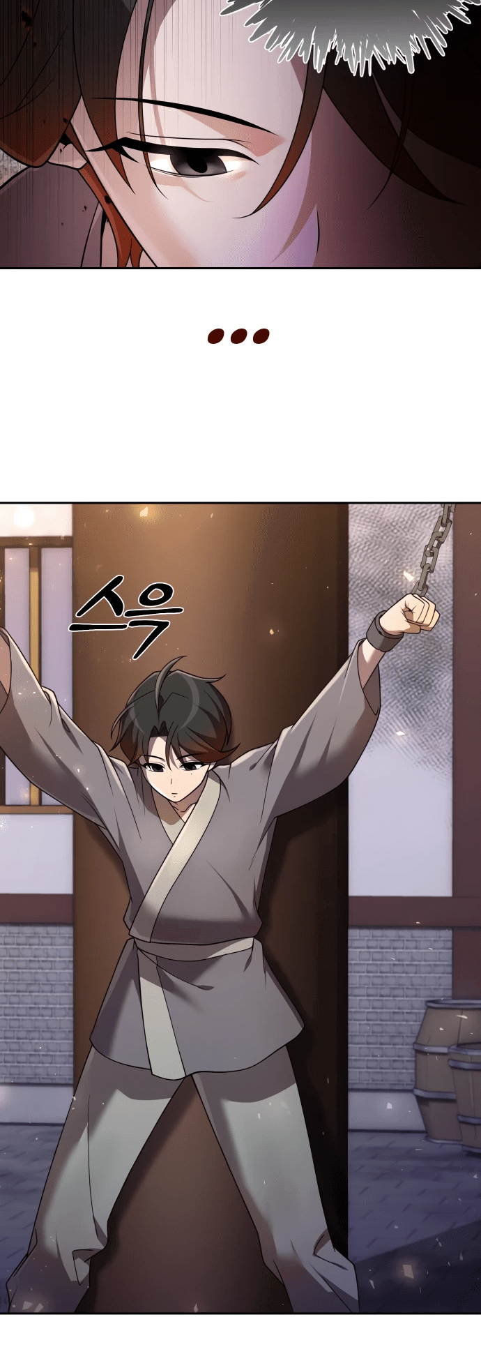 Манга Второй шанс евнуха: возвращение мужественности - Глава 11 Страница 72