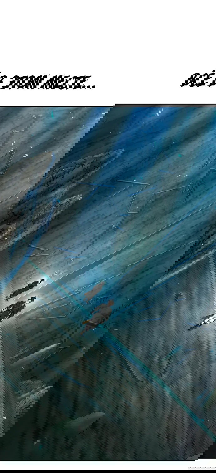 Манга Второй шанс евнуха: возвращение мужественности - Глава 11 Страница 16