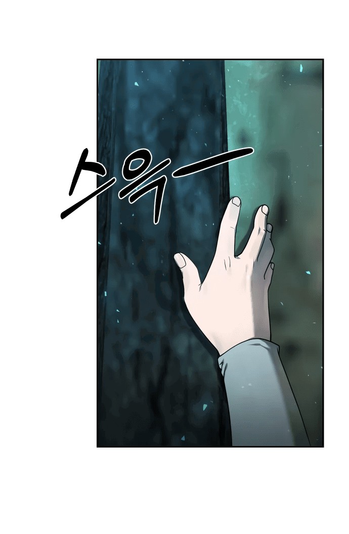 Манга Второй шанс евнуха: возвращение мужественности - Глава 11 Страница 2