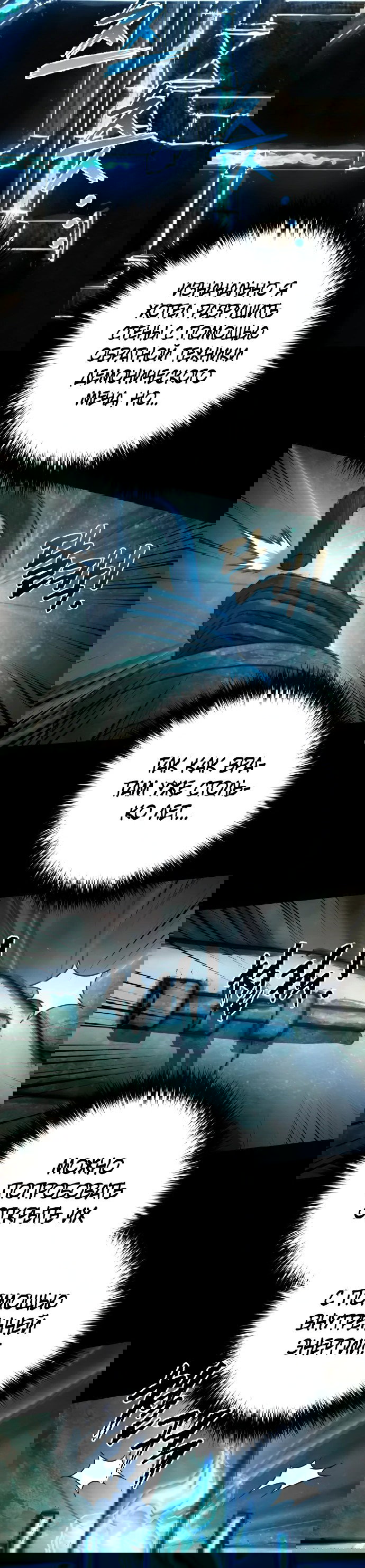 Манга Второй шанс евнуха: возвращение мужественности - Глава 11 Страница 46