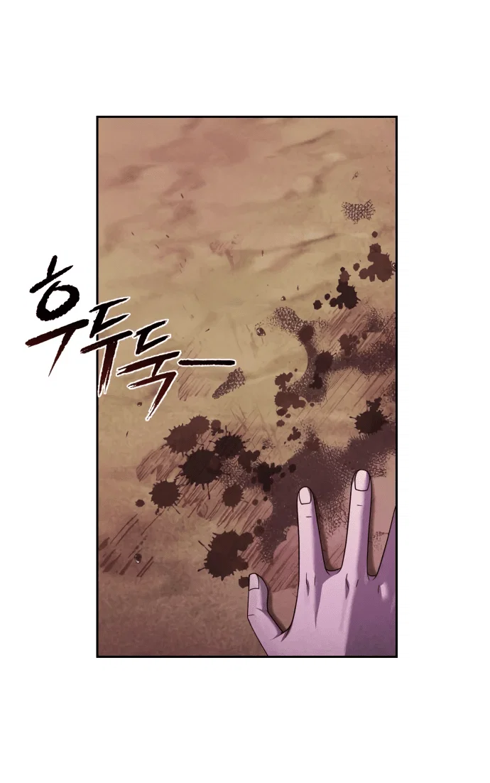 Манга Второй шанс евнуха: возвращение мужественности - Глава 9 Страница 35