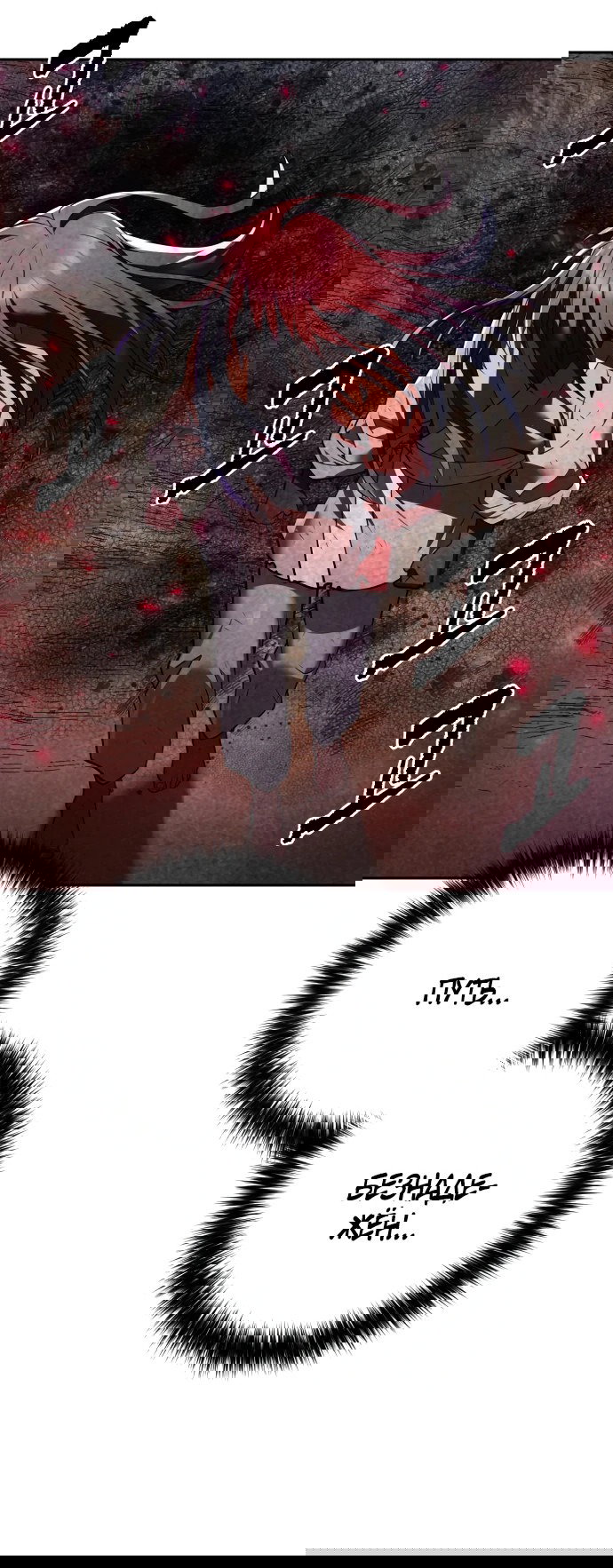 Манга Второй шанс евнуха: возвращение мужественности - Глава 9 Страница 20