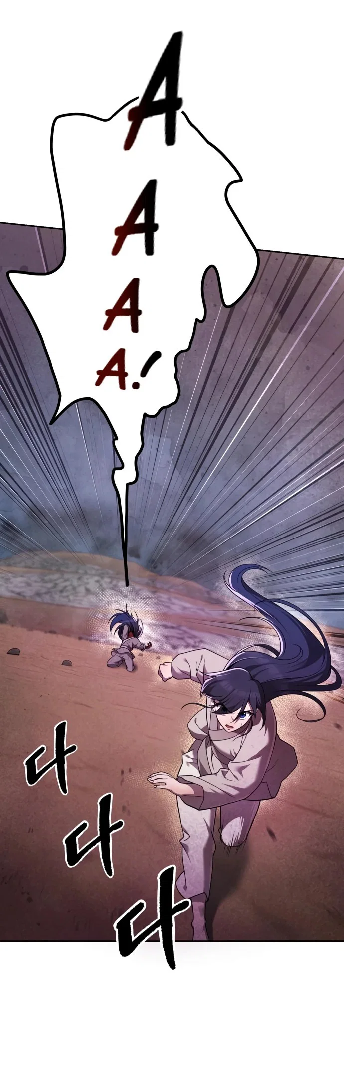 Манга Второй шанс евнуха: возвращение мужественности - Глава 9 Страница 14