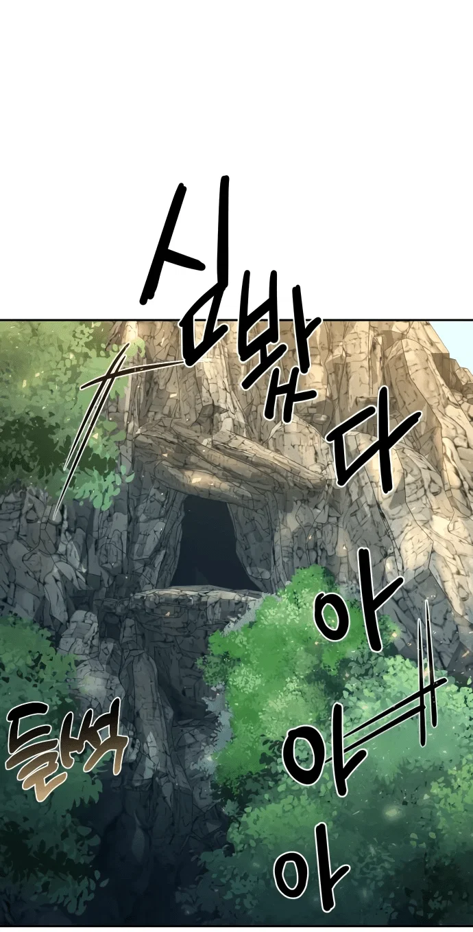 Манга Второй шанс евнуха: возвращение мужественности - Глава 9 Страница 85