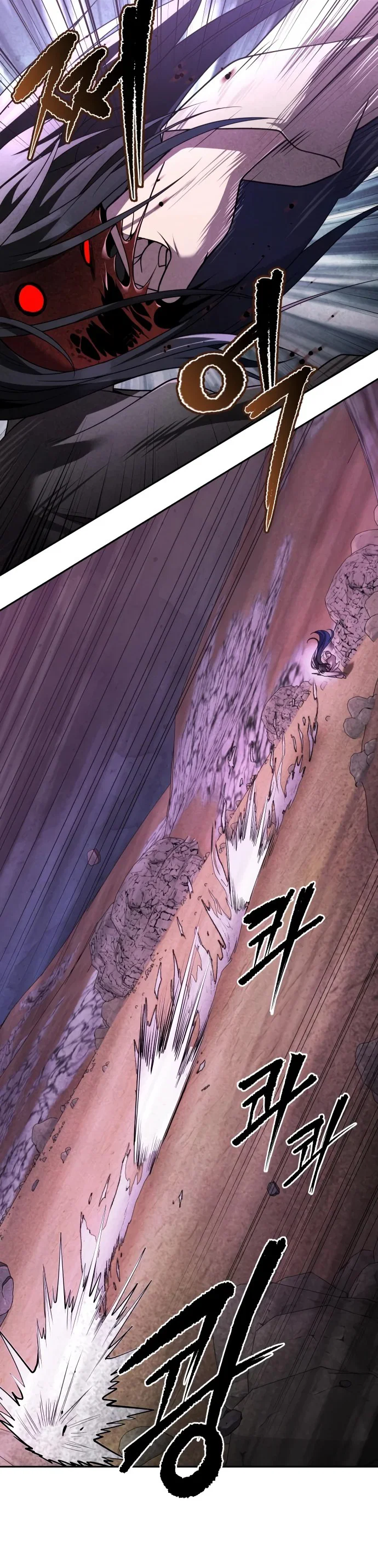 Манга Второй шанс евнуха: возвращение мужественности - Глава 9 Страница 33