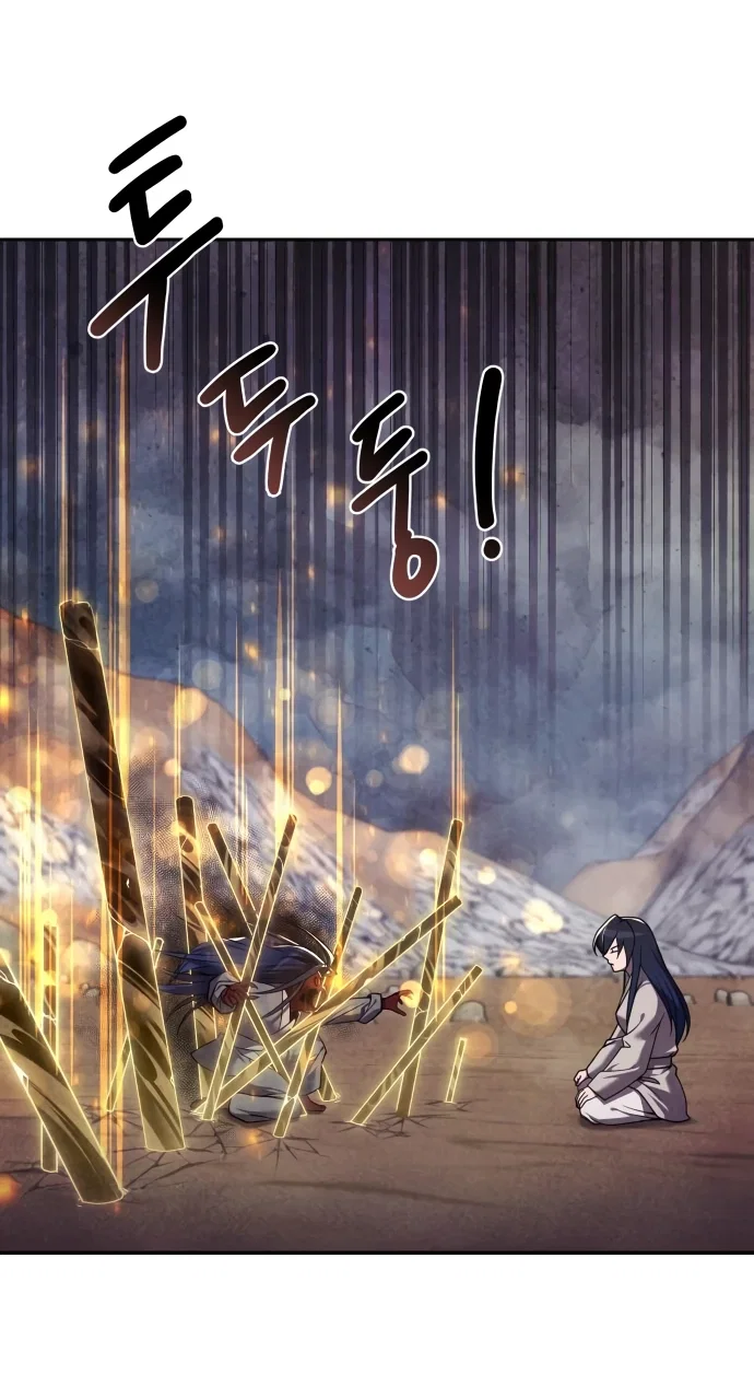 Манга Второй шанс евнуха: возвращение мужественности - Глава 9 Страница 44