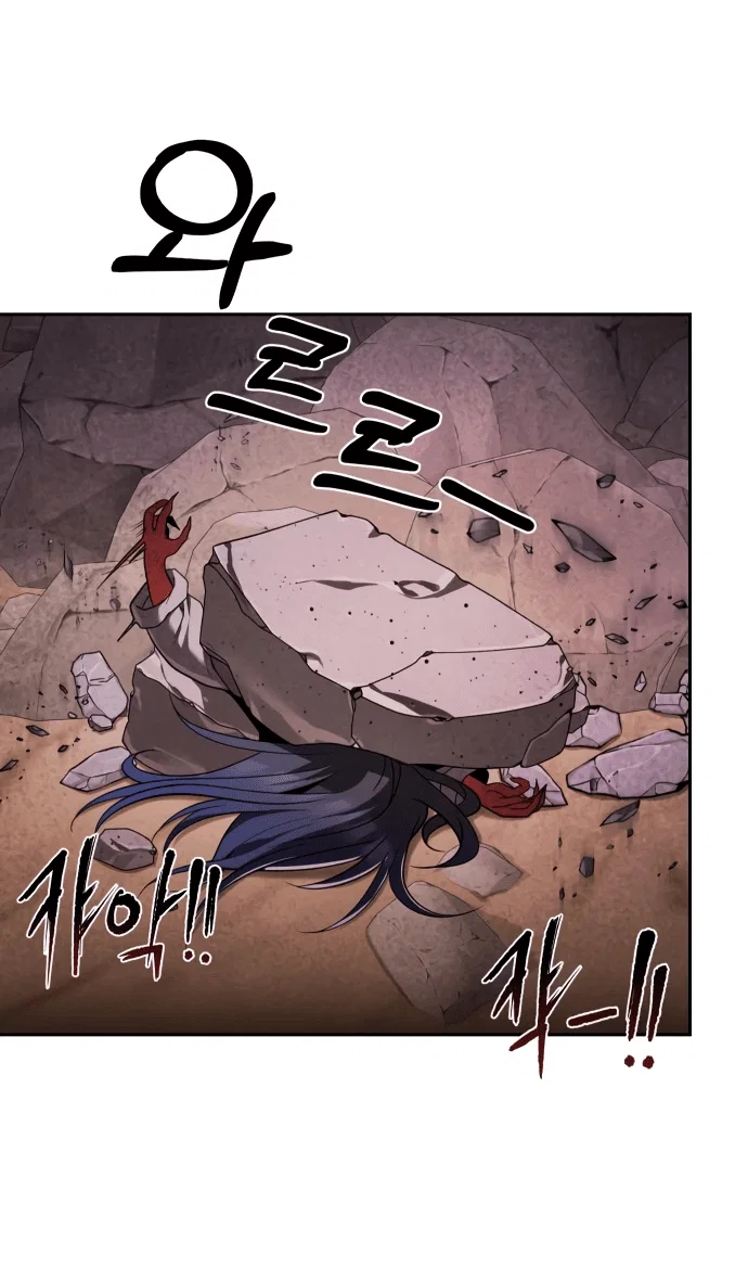 Манга Второй шанс евнуха: возвращение мужественности - Глава 9 Страница 34