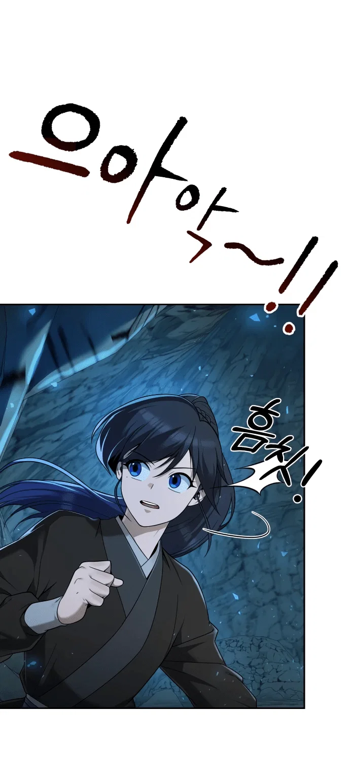 Манга Второй шанс евнуха: возвращение мужественности - Глава 8 Страница 7