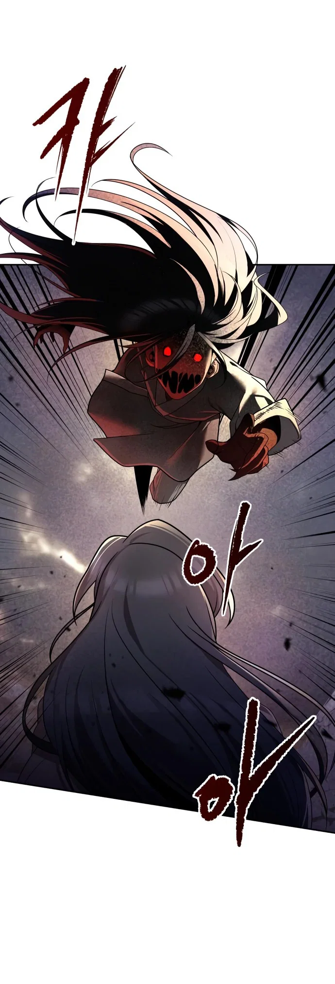 Манга Второй шанс евнуха: возвращение мужественности - Глава 8 Страница 71