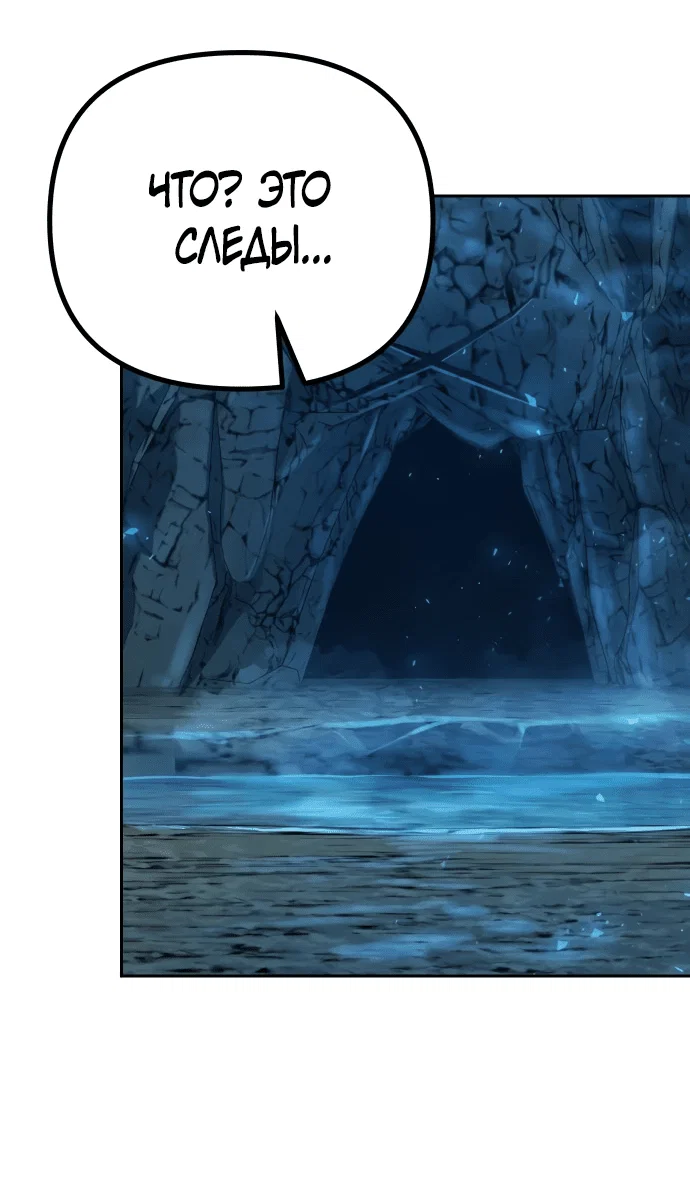 Манга Второй шанс евнуха: возвращение мужественности - Глава 8 Страница 6