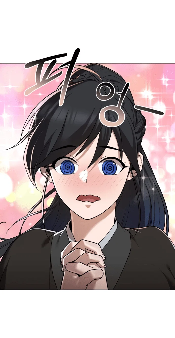 Манга Второй шанс евнуха: возвращение мужественности - Глава 8 Страница 37