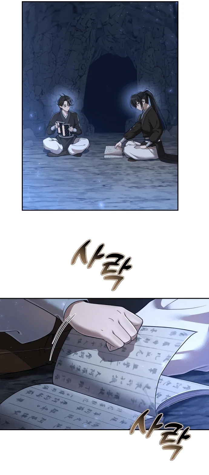 Манга Второй шанс евнуха: возвращение мужественности - Глава 8 Страница 41