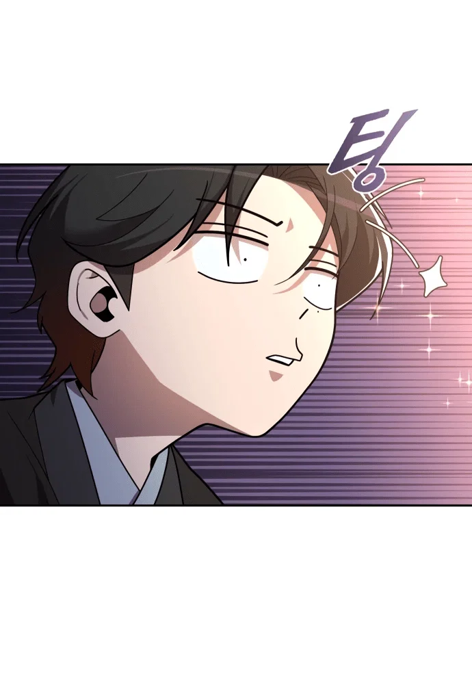 Манга Второй шанс евнуха: возвращение мужественности - Глава 8 Страница 29