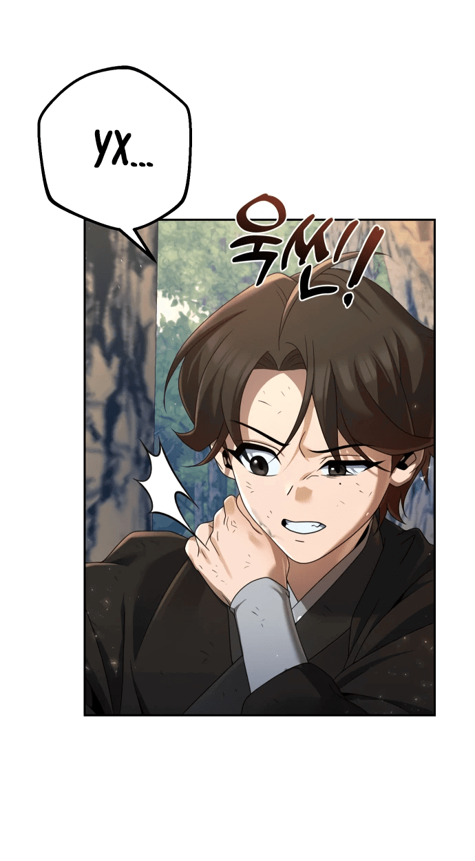 Манга Второй шанс евнуха: возвращение мужественности - Глава 7 Страница 16