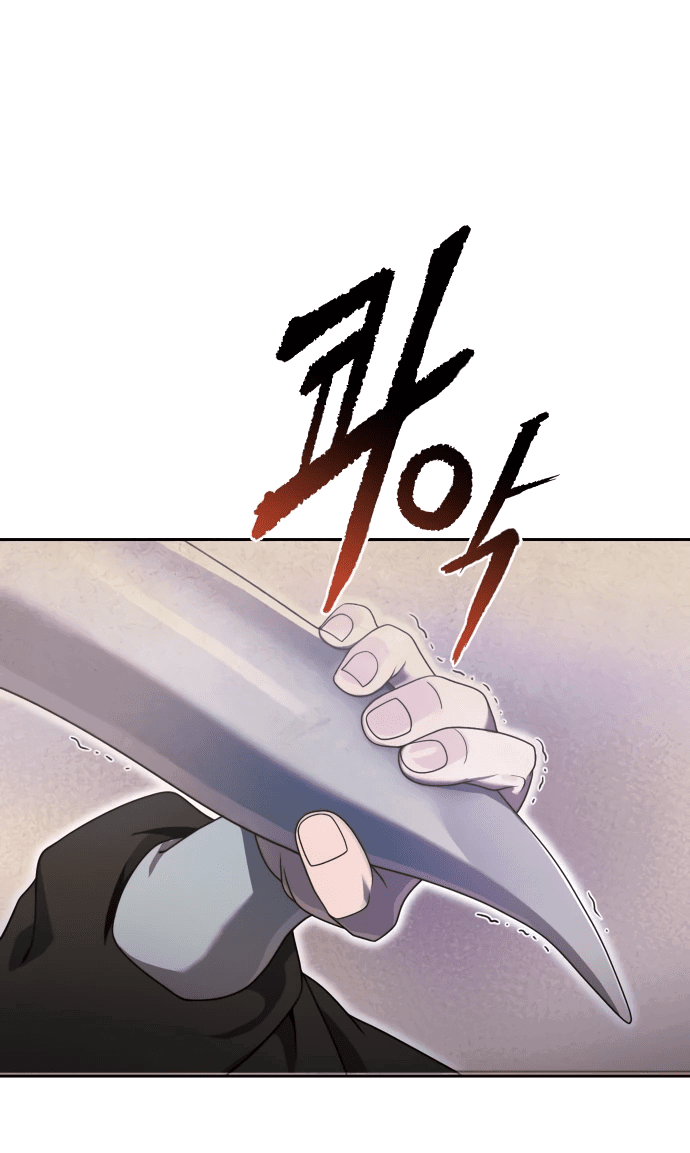 Манга Второй шанс евнуха: возвращение мужественности - Глава 7 Страница 1