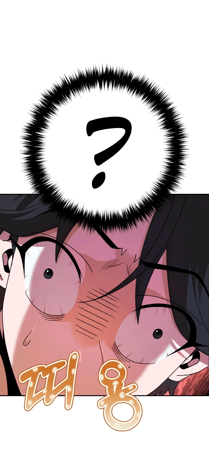 Манга Второй шанс евнуха: возвращение мужественности - Глава 7 Страница 51