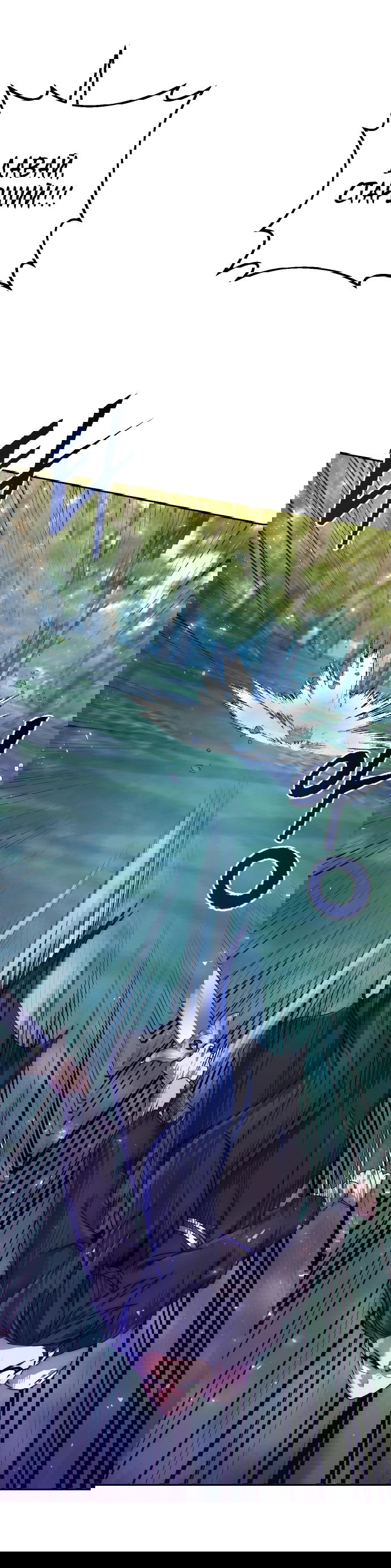 Манга Второй шанс евнуха: возвращение мужественности - Глава 7 Страница 34