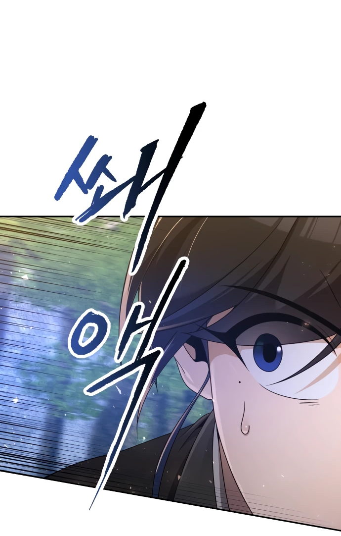 Манга Второй шанс евнуха: возвращение мужественности - Глава 7 Страница 9