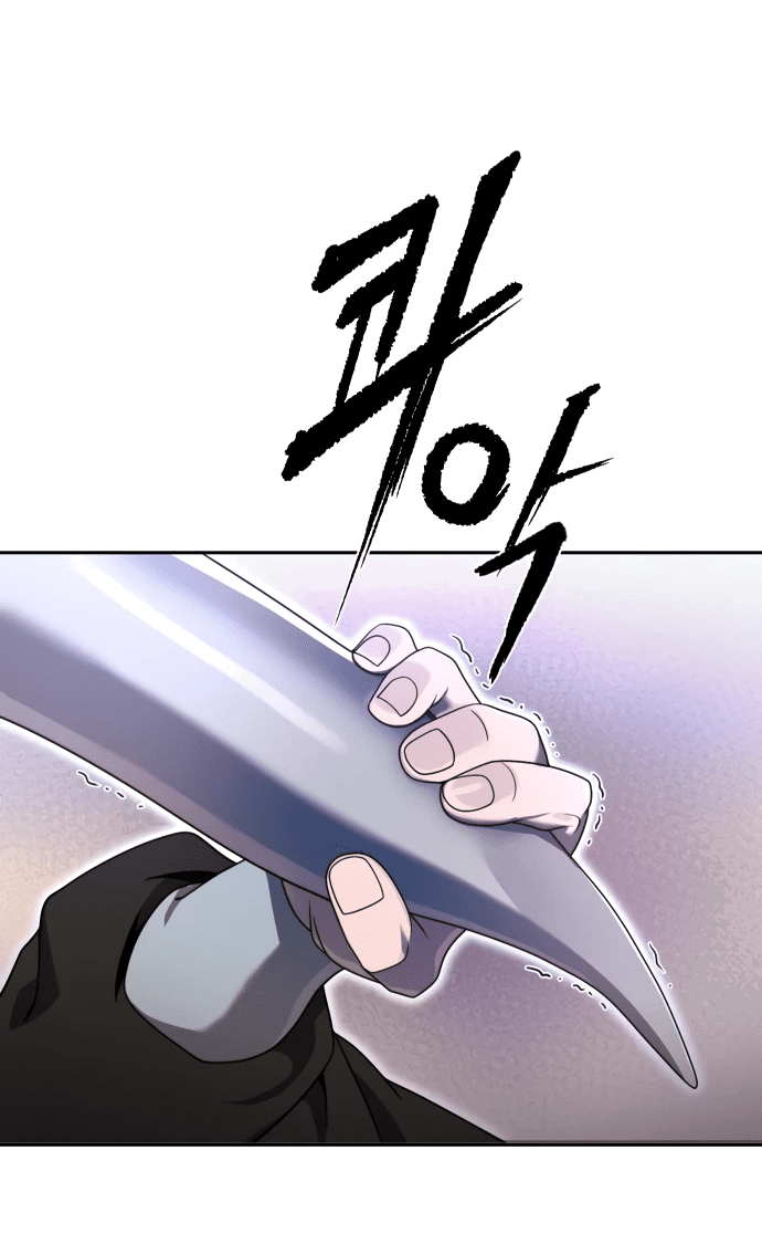 Манга Второй шанс евнуха: возвращение мужественности - Глава 6 Страница 80