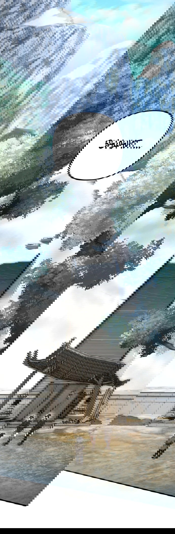 Манга Второй шанс евнуха: возвращение мужественности - Глава 6 Страница 33