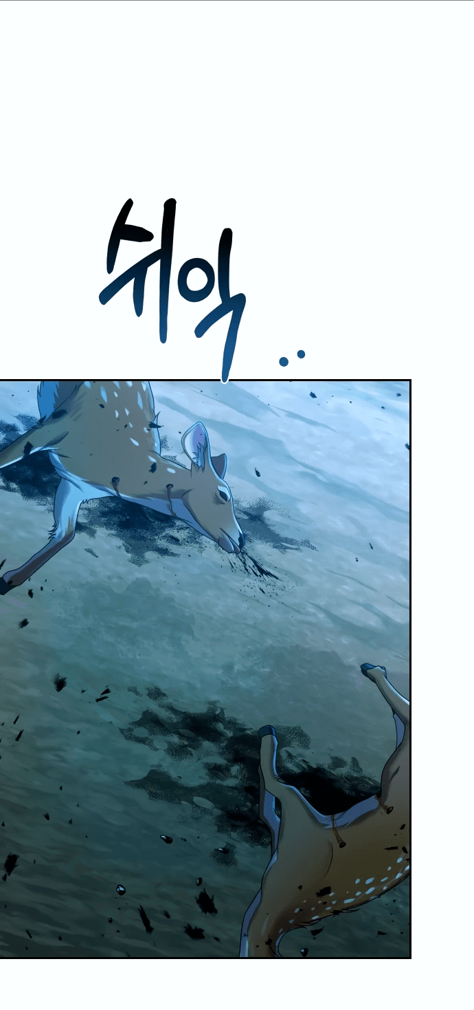 Манга Второй шанс евнуха: возвращение мужественности - Глава 5 Страница 80