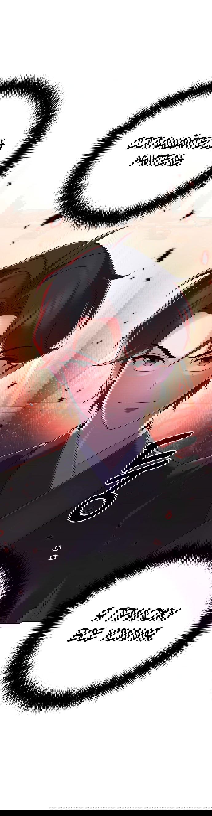 Манга Второй шанс евнуха: возвращение мужественности - Глава 5 Страница 39